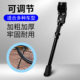 Bicycle pedal aluminum alloy adjustable mountain road bicycle foot support multi-size EVA anti-scratch gasket foot support