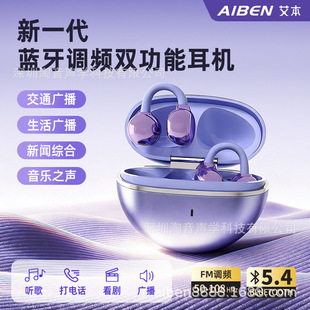 �����{�����C���{�l��W��FM�{�l�{�����xʽ�{�l���C