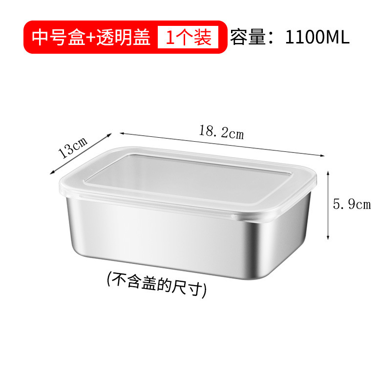 304ステンレス鮮度保持ケース蓋付き弁当箱冷蔵庫収納鍋料理戸外分注弁当箱|undefined