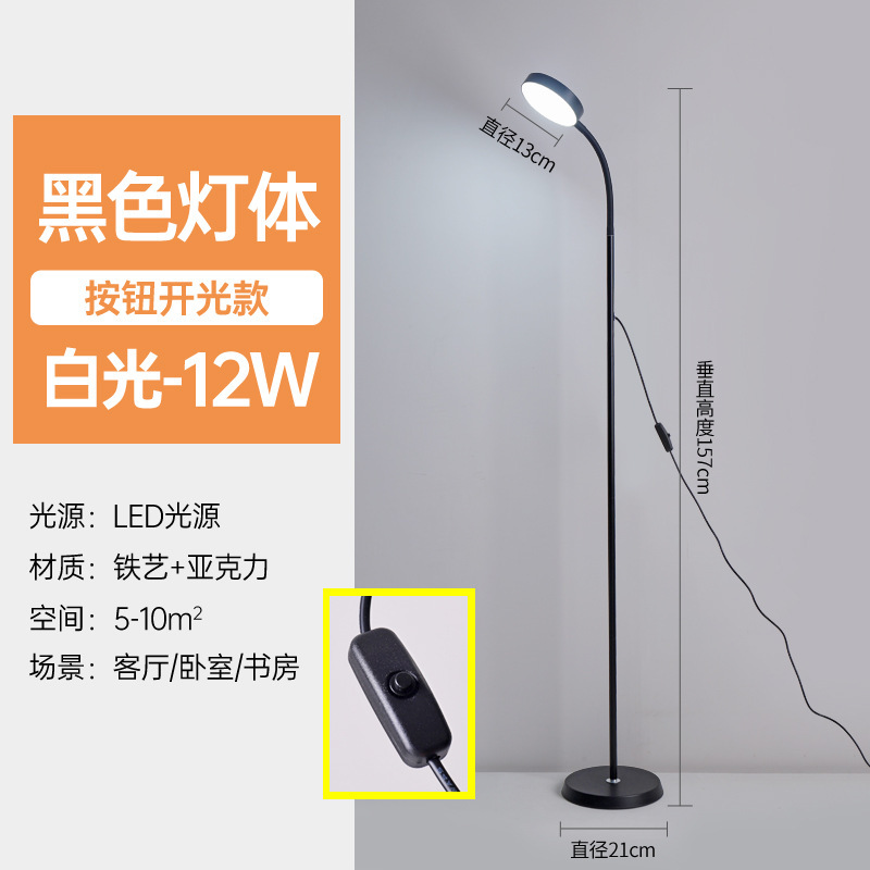 5117 black button switch white light does not include charging head