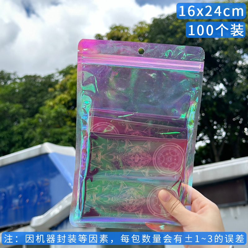 Bolsa ziplock láser arcoíris personalizada, joyería, joyería pequeña, bolsa sellada yin y yang de color, bolsillo sellado de 14 hilos transfronterizos