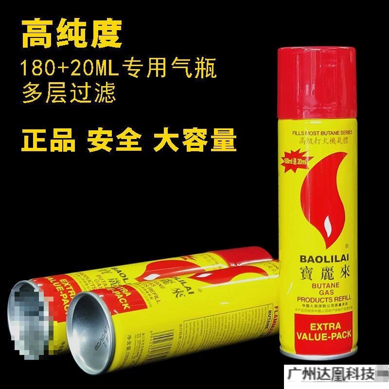 Ветрозащитный газовый баллон для зажигалки, большой емкости, пластиковая зарядная головка, баллон высокой чистоты, дропшиппинг, производитель, опт