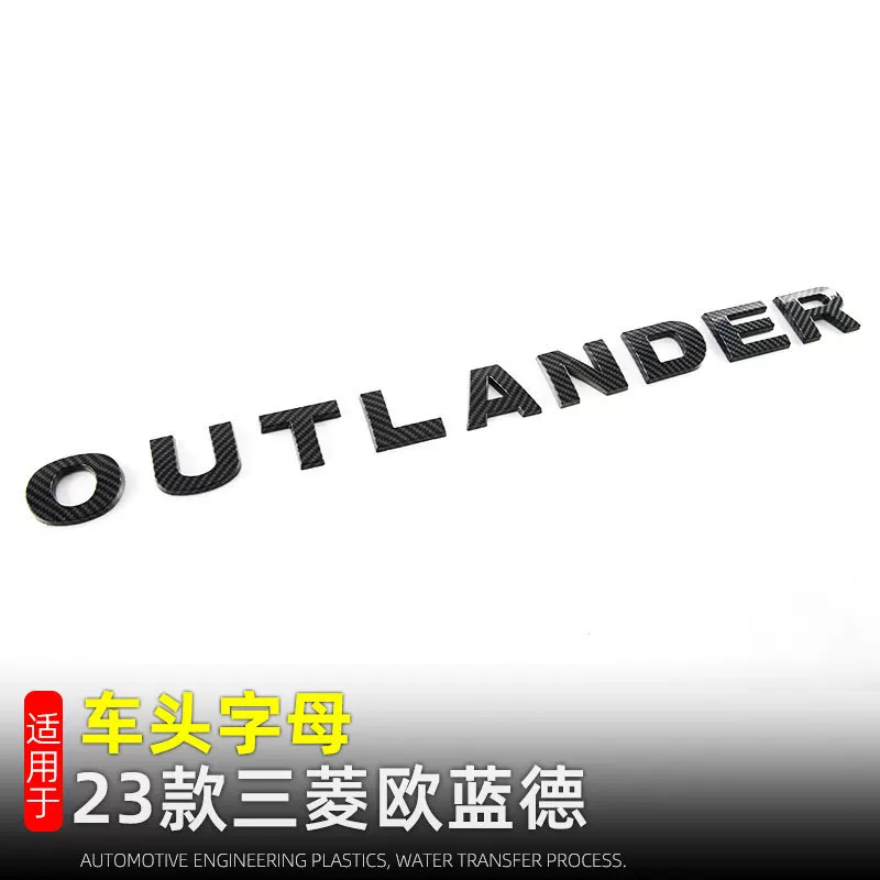 Подходит для 23 Mitsubishi Outlander передние декоративные наклейки буквы капот автомобильные наклейки внешняя отделка модификационные материалы