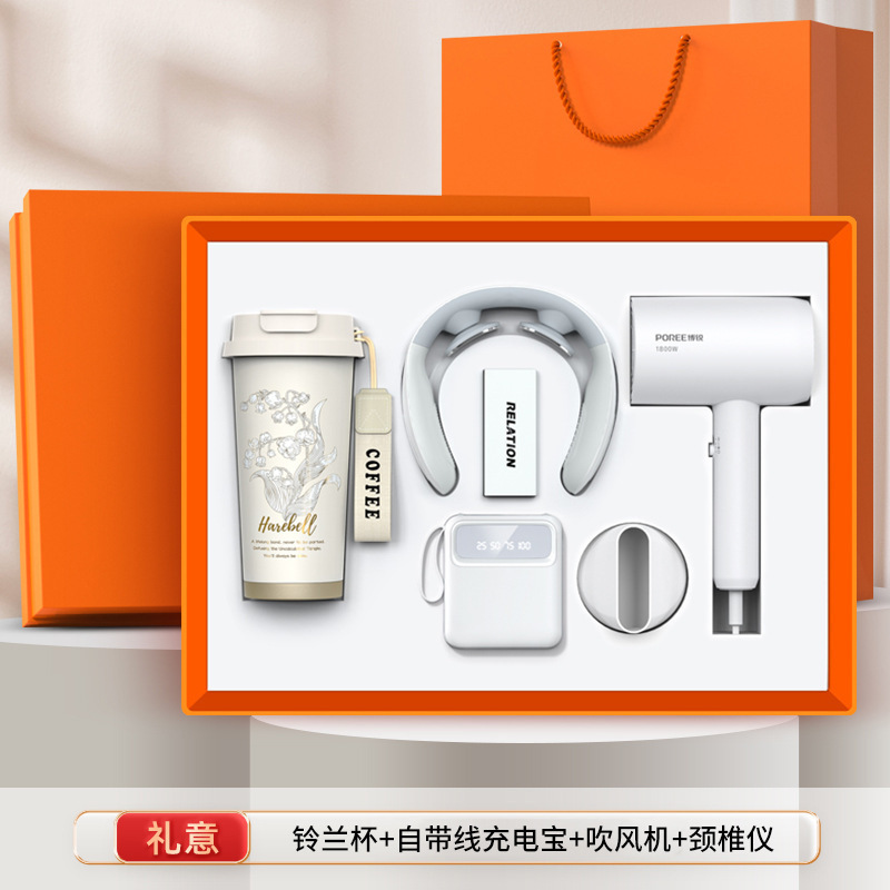 商务礼品套装定制logo咖啡杯充电宝开业活动礼品高级感伴手礼套装|undefined