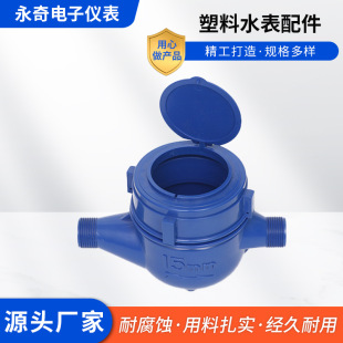 �S�ҹ�������ˮ�����DN15-40mm ����ˮ���ݼy�ӿ�ˮ���⚤���