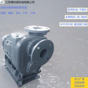 �S��ֱ������Դ�����x�ı�ˮ����ˮ��ˮ̎���и��~݆PMP80-2.2-4P