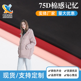75D�޸з�ӛ������ �F؛��������ˮ��q���޷��A�����׷�ӛ����
