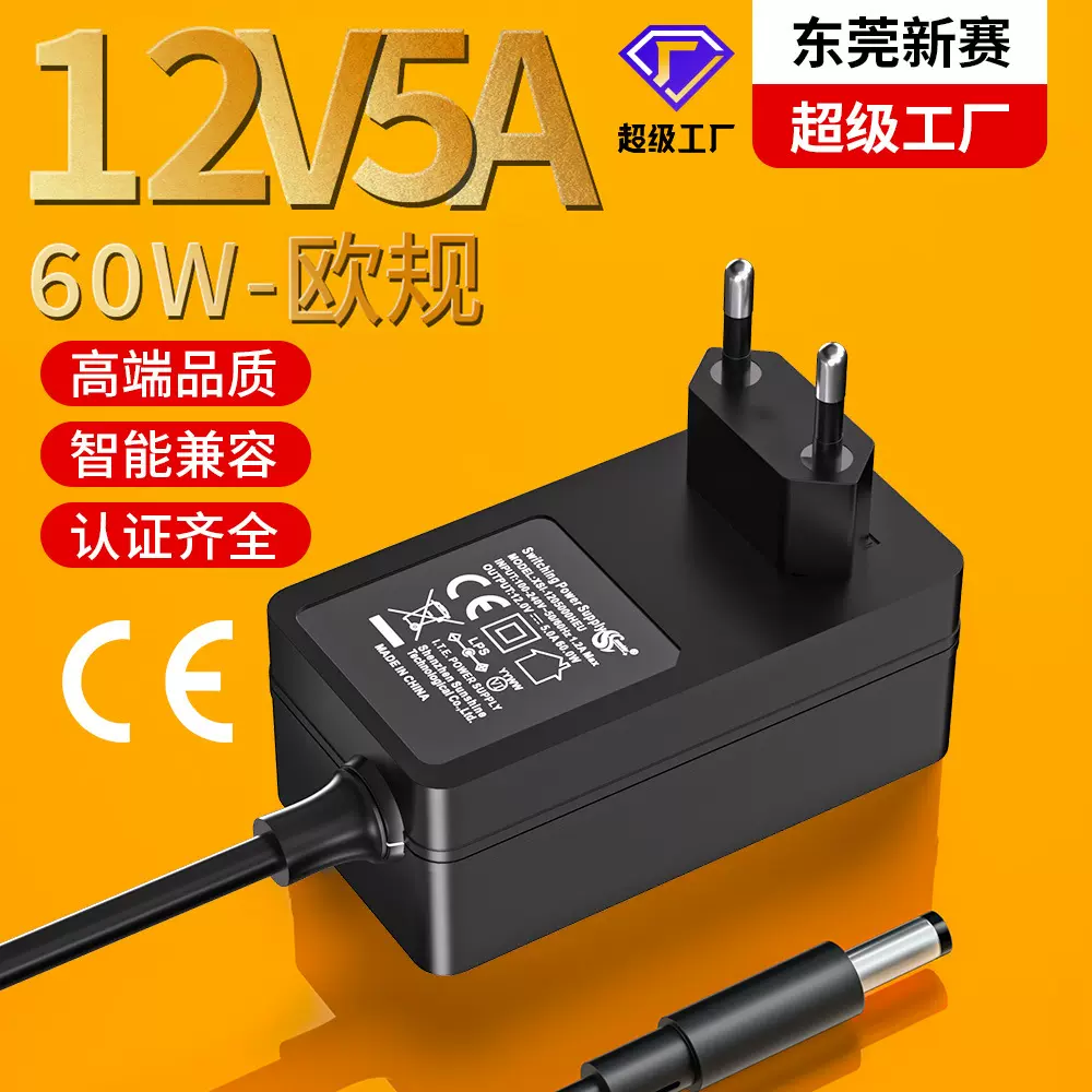 12v5a电源充电器60W监控摄像头LED灯带广告灯箱24v2.5a电源适配器