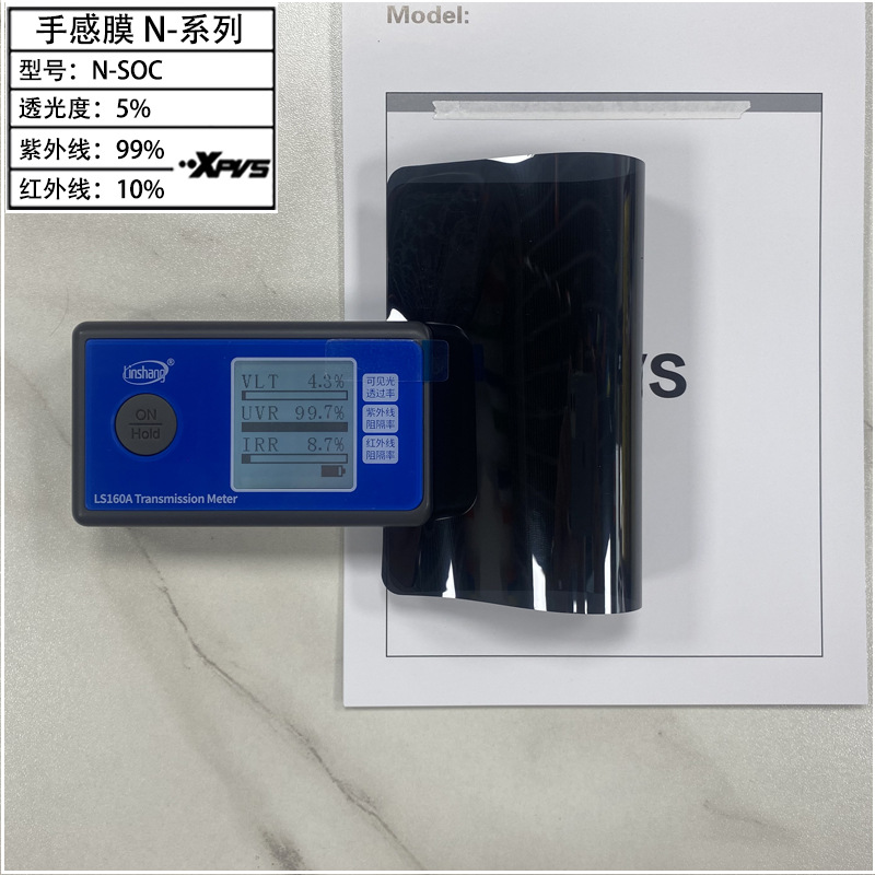 Car solar film wholesale insulation film glass film explosion-proof film hand-feeling film sunscreen film factory direct sales whole car film