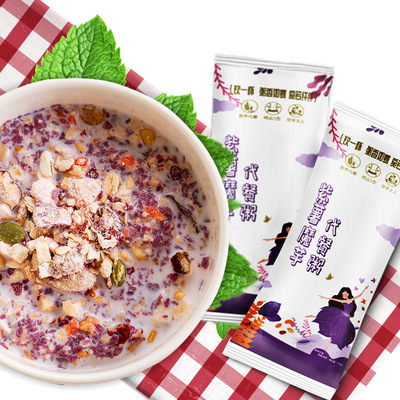 新款 紫薯魔芋代餐粥五谷雜糧飽腹代餐粉 即食早餐粉生産貼牌OEM