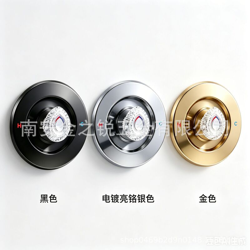 Shower decoration kit compatible with Moen Chateau shower decoration components is suitable for 1225 decoration kit Shower decoration kit compatible with Moen Chateau shower decoration components is suitable for 1225 decoration kit