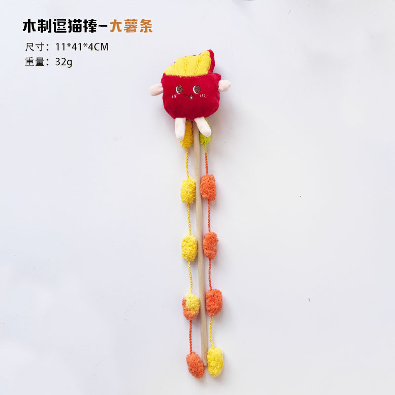 대형 나무 재미있는 고양이 스틱 감자 튀김