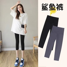 七分鲨鱼裤女夏季薄外穿提臀腹瑜伽裤紧身弹力7分打底裤