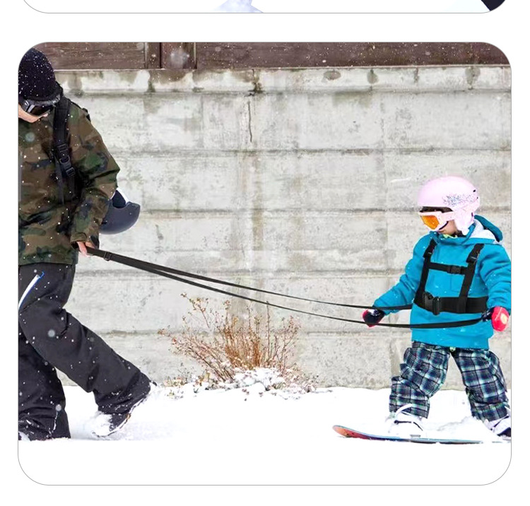 儿童滑雪安全带