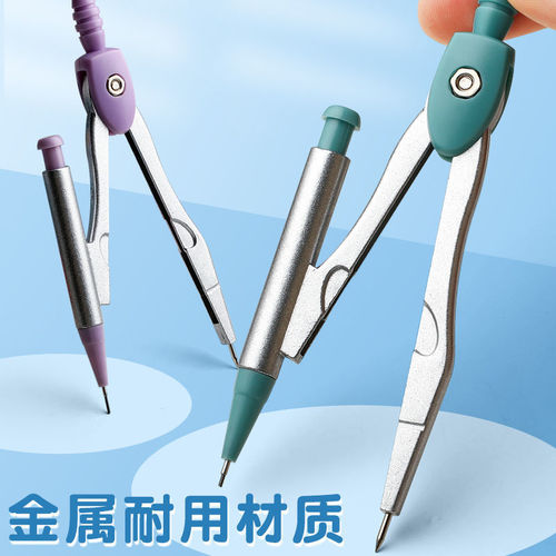 Cute compass ruler set triangle ruler primary school student stationery set ruler multi-functional junior high school student drawing metal ruler
