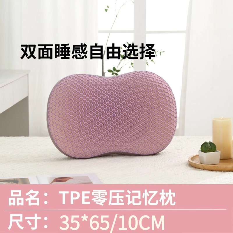 TPE枕カバー、熟睡枕Pro、メモリーフォーム枕、頸椎保護、睡眠補助、大人用汎用枕芯|undefined