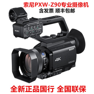 ����PXW-Z90���I�z��C�z�һ�w�C4K�����ֳ�ʽ�z��Cֱ����cZ90