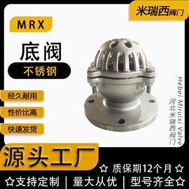 蝶阀;闸阀;止回阀