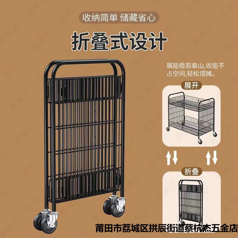 摆摊万能小推车网红可折叠移动促销车零食三明治寿司甜品蛋糕花车