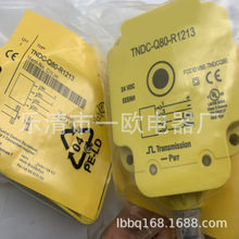 实物全新TNLR-Q80-H1147 TN-Q80-H1147传感器质保一年