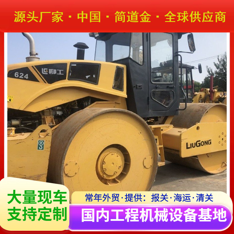 二手三钢轮压路机上海市场 2手旧3铁轮压路机薄利多销