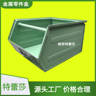 Metal Parts Box, Oblique Structure with Satchel Handle, Stackable Iron Parts Box Storage up and down