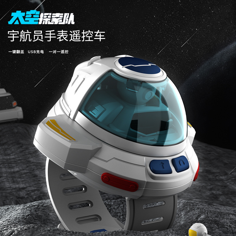Lianyu Anime Watch Remote Control Car Creative Space Astronaut Trendy Toy Gift Cool Educational Children's Cute Car Lianyu Anime Watch Remote Control Car Creative Space Astronaut Trendy Toy Gift Cool Educational Children's Cute Car