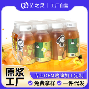 �����ᜫ���������238ml��֭��� �F�ݴ����֭���S���ƴ����Ʒ