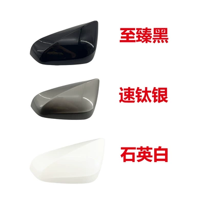 Suitable for Lexus Nx200 300 Rx300 450 Reversing Mirror Housing Rearview Mirror Cover Reflector Cover (Car mirror)