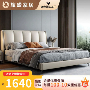 Italian Minimalist Leather Master Bed Light Luxury Modern Cowhide Solid Wood Bed Double Soft Bag 1.8 m Leather Bed