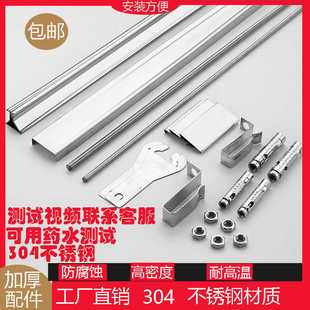 Stainless steel accessories Full set of materials Honeycomb plate Aluminum gusset plate Triangle keel Main keel Suspender accessories