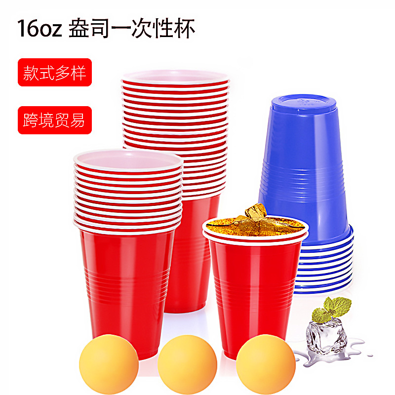 Vaso de plástico desechable para Beer Pong, dos colores, PP, 16oz