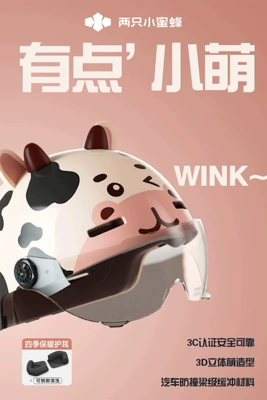 Motosiklet kaskı (dəbilqə) – Summer Motorcycle Riding Safety Helmet - all-season-style-adorable-little-cow-hd-short-lens-fits-ages-3-16-free-returns-if-unsatisfied-head-circumference-48-58cm
