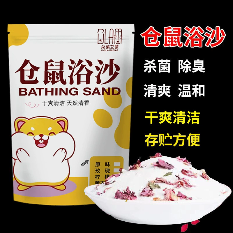 Хомячок Песок для ванны для дезодоранта и дезодоранта Хомяк