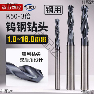 �u���^���P���^1~16mm��׺Ͻ����黨��^3��ֱ��荾�