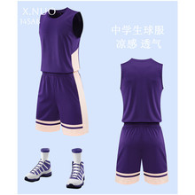 篮球运动套装篮球服男女款背心青少年训练衣队服球衣冰丝大码球服