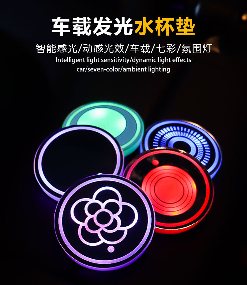 Car Led Luminous Water Coaster, Colorful Water Coaster, Car Atmosphere Light, Solar USB Charging, Anti-Slip Coaster