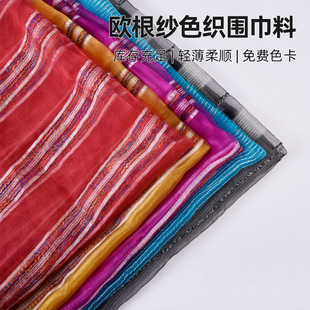 ��ɫ��Ʒ���ܚW����ɫ������diy�����B��ȹ�h���������ϽB�d���l