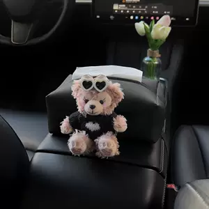 Shirley Rose avtomobil salfet qutusu, sevimli, yüksək keyfiyyətli panel çantası