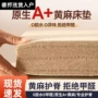 纯天然s型婴儿家用床垫子