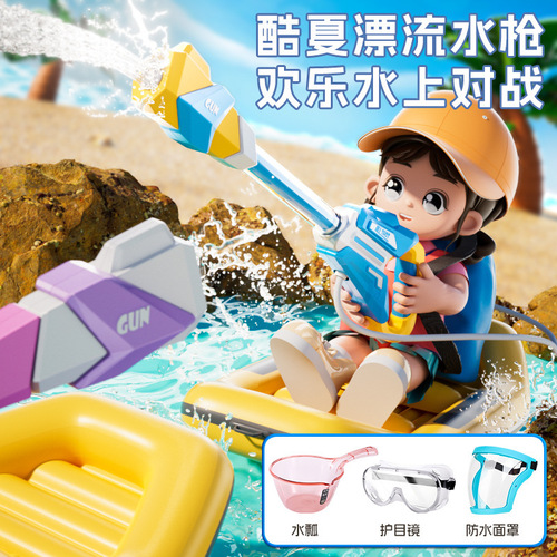 Drifting Water Gun for Kids, High-Pressure Water Cannon, Powerful Long Range, Water Play Equipment for Adults, Pull-Along Water Gun for Water Fights, Gadget