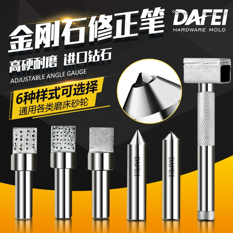 Vajrayana Repair pen tip, washing stone, diamond -grinding bed sandwich wheel rectangular sword repair angle R milling stone pen