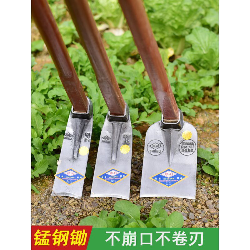 2026顺利牌白钢锄头种菜钢锄开山锄翻地锄挖土工具农具种菜大马年