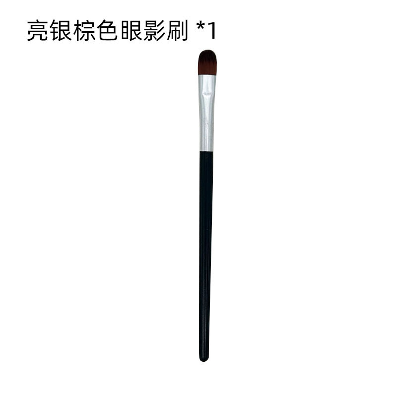迷你化妆刷套装腮红刷散粉刷蜜粉高光鼻影修容眼线眼影遮瑕刷软毛|undefined