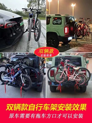 Car bike rack Rear Rack, Suv Rear