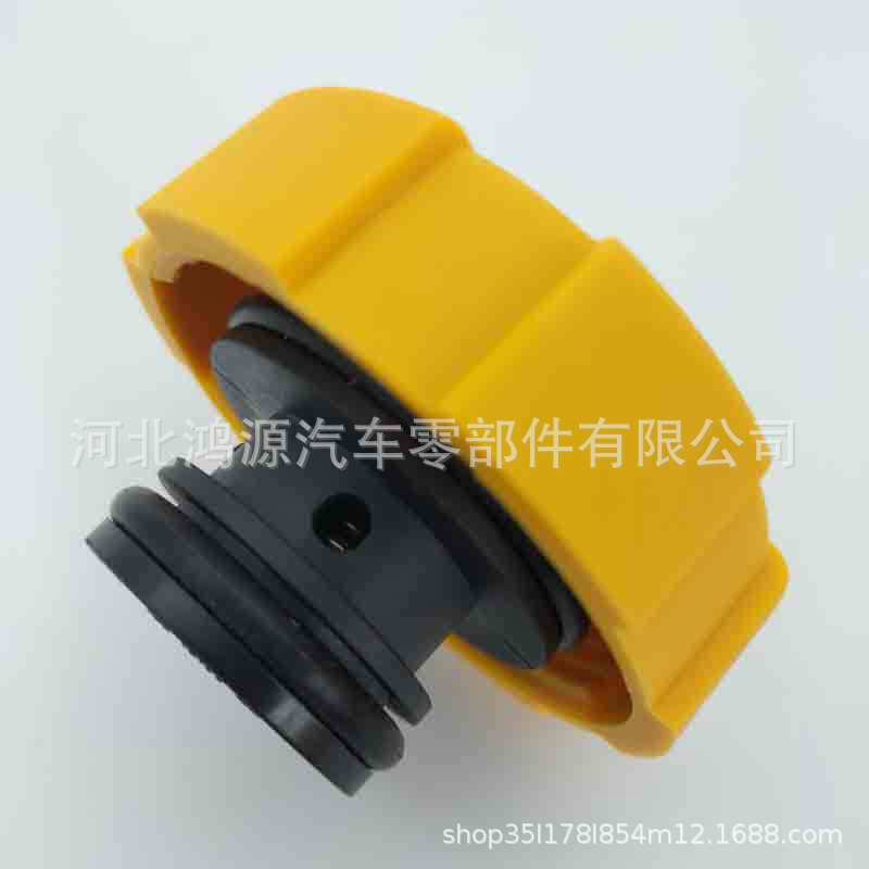 (2개) 9202799 냉각수 확장 탱크 덮개는 OPEL SAAB 라디에이터 보조 물병 덮개 1304677 에 적합합니다.