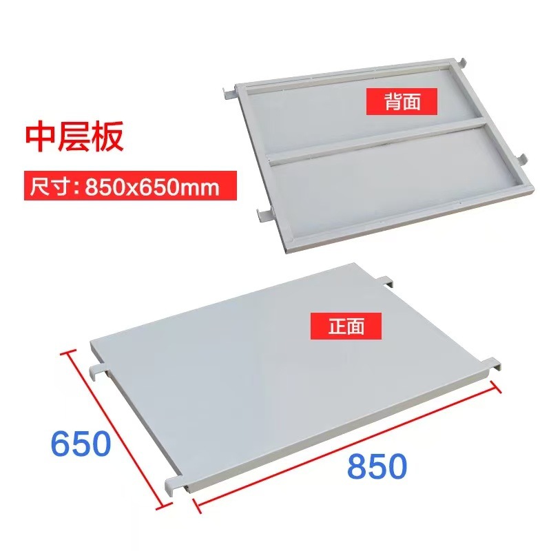 850*650 레이어 보드