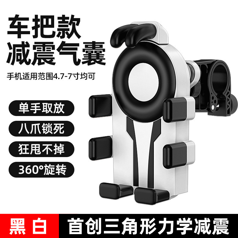 Diàndòngchē – Electric Vehicle Motosiklet ləvazimatları və aksesuarları - black-white-airbag-shock-absorptionhandlebar-mount