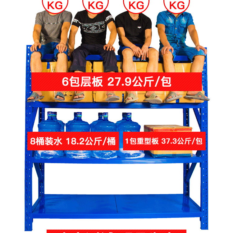 倉庫棚収納ラック多層倉庫ヘビーデューティ超耐荷重収納ラック家庭用金属貨物ラック鉄ラック|undefined