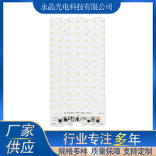 �������Ǒ�Ş100�鹦��25WLED̫���·������ͥԺ���������